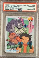Brock & Friends card image