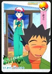 Brock & Scout card image