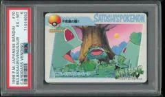 Bulbasaur, Venusaur card image