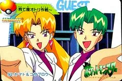 Cassidy & Butch card image