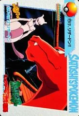 Charizard & Mewtwo card image