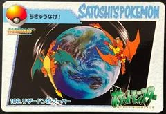 Charizard VS Magmar card image