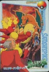 Charizard VS Magmar card image