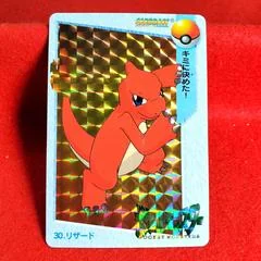 Charmeleon card image