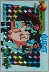 Clefairy & Team Rocket card image