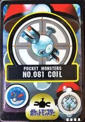 Coil card image