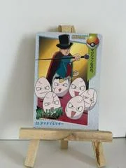 Exeggcute card image