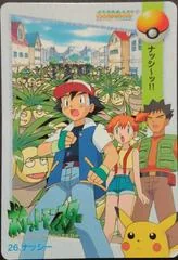 Exeggutor!! card image