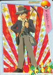 Gary Oak card image