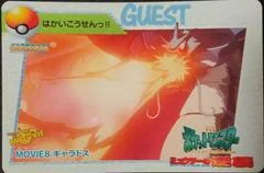 Gyarados card image