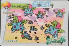 Ivysaur card image