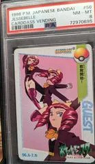 Jessebelle card image