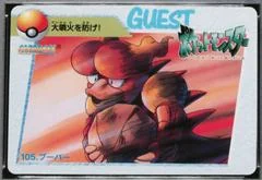 Magmar card image