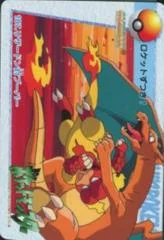 Magmar VS Charizard card image