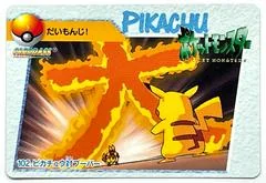 Magmar VS Pikachu card image