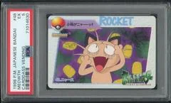 Meowth card image