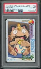 Meowth card image