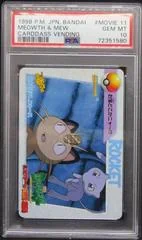 Meowth & Mew card image