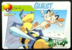 Meowth vs. Beedrill card image