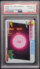 Mew card image