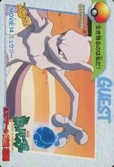 Mewtwo card image