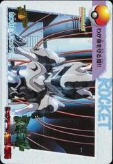 Mewtwo card image