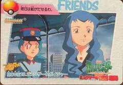 Miranda, Officer Jenny card image