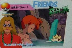 Misty & Togepi card image