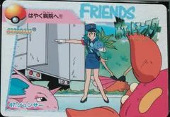 Oddish, Officer Jenny card image