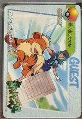 Officer Jenny & Growlithe card image