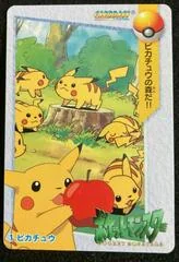 Pikachu card image