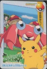 Pikachu & Paras card image