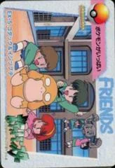 Psyduck & Geodude card image