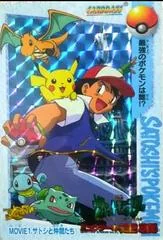 Satoshi's Pokemon #MOVIE 1 card image