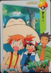Snorlax card image