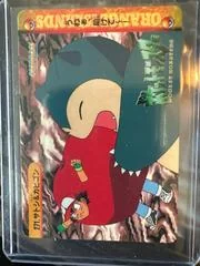 Snorlax & Ash card image