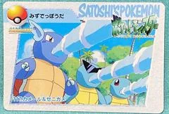 Squirtle & Wartortle card image
