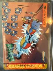 Squirtle & Wartortle card image