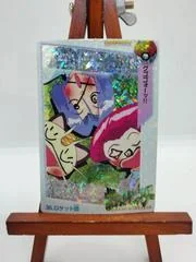 Team Rocket card image