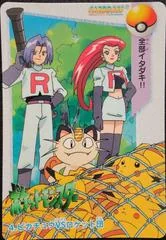 Team Rocket card image