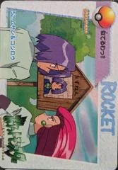Team Rocket card image