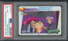 Team Rocket card image