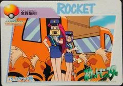 Team Rocket card image
