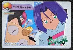 Team Rocket card image
