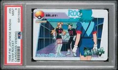 Team Rocket card image