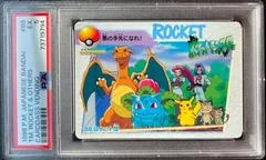 Team Rocket & Others card image