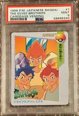 The Eevee Brothers card image