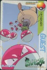 Voltorb card image