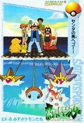 Water Pokemon #EX-8 card image