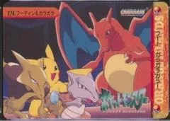 Alakazam & Marowak card image